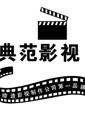贴画传媒公司元素电影院背景装饰