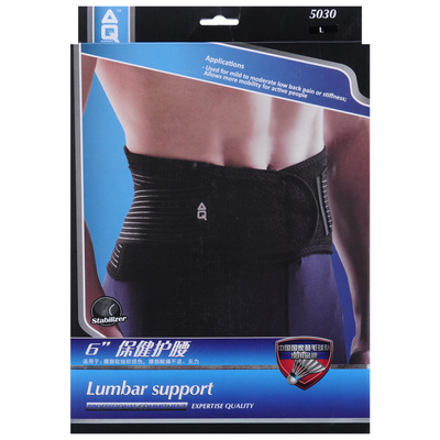 AQ篮球健身运动护腰带