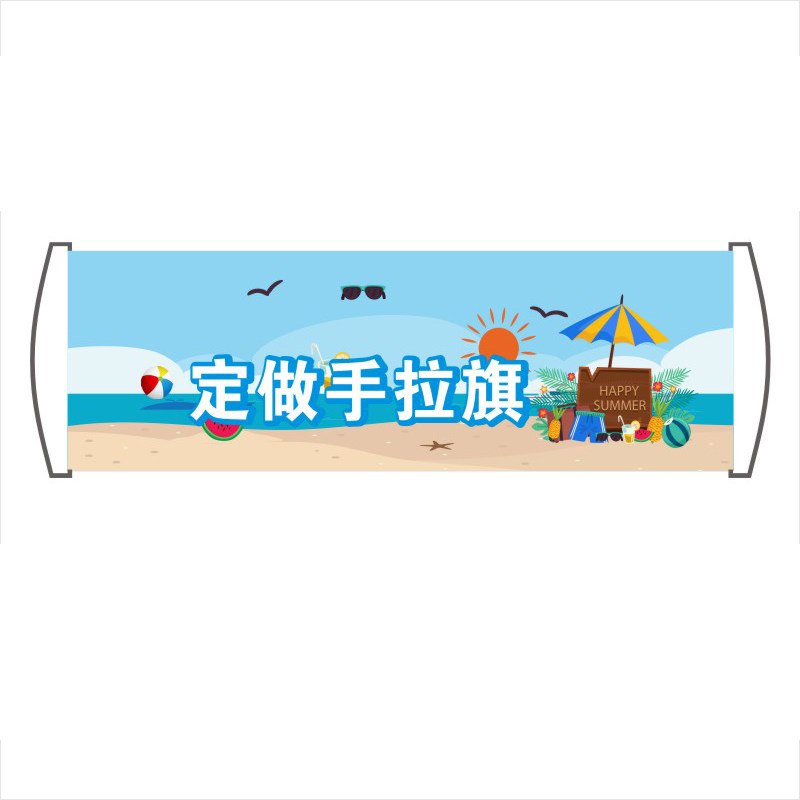 手拉旗定做登山加油拍照小横幅订做毕业旅行小彩旗帜定制成都发货