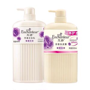 艾诗蜜意套装去屑沐浴露洗发水