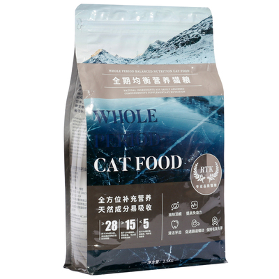 猫粮成幼猫粮全期全阶段蓝猫英短通用孕猫猫粮2.5kg5斤