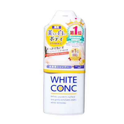 日本沐浴露whiteconc