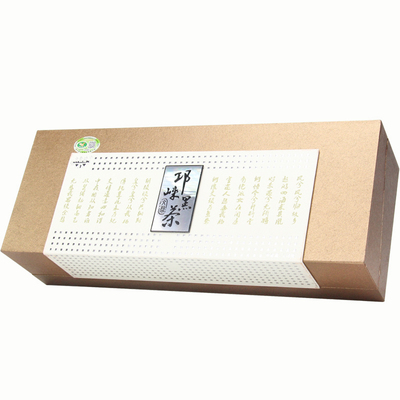 文君茶邛崃黑茶礼盒装四川特产散装黑茶茶叶黑茶正品藏黑茶