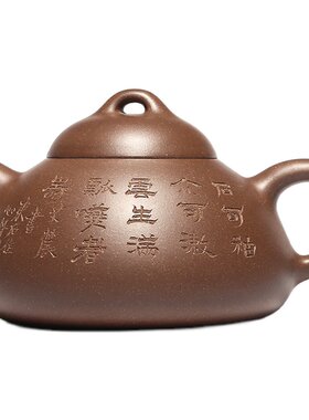 百年利永宜兴紫砂壶老段泥文成