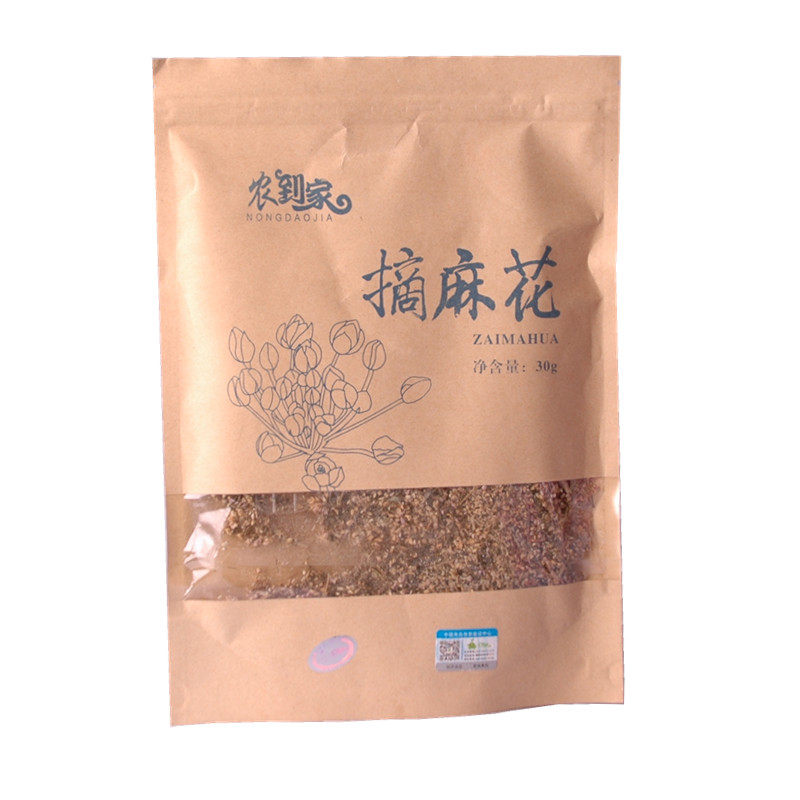 山西右玉野生摘麻花泽蒙花干货 特色干货及养生干料