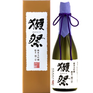 Dassai獭祭23 二割三分纯米大吟酿 720ml 礼盒赖祭 进口日本清酒