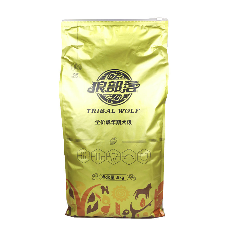 力狼金毛泰迪天然粮多省包邮