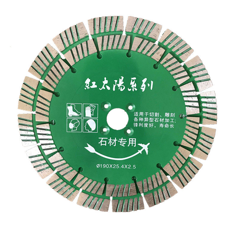 包邮190花岗岩大理石专用金刚云石片