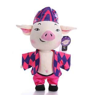 三打白骨精孙悟空毛绒玩具猪八戒玩偶孙猴子公仔大圣儿童生日礼物