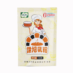 全脂烘焙达诺奶粉奶枣食材雪花酥原材料家用专用乳粉牛轧糖配料