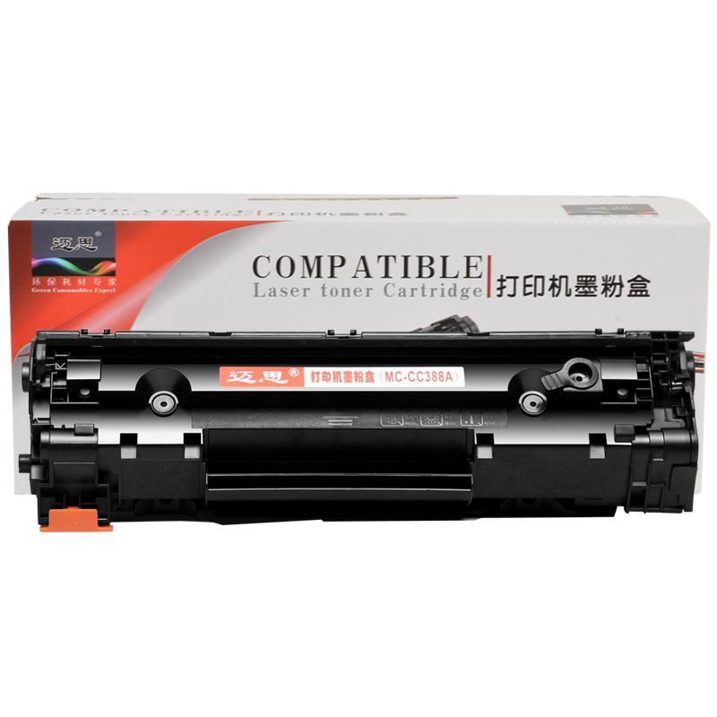 迈思88A硒鼓CC388A适用HP388a M1213nf惠普M1136MFP墨盒P1007打印机P1108晒鼓M126a粉盒LaserJet P1106 P1008