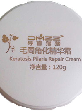 毛周鱼鳞纹特效保湿纹路皮屑疙瘩