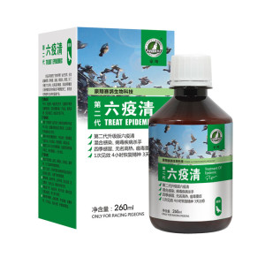 豪翔六益清液体鸽水绿便调理肠道