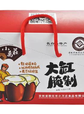 敦化小万庄酱菜礼盒大缸腌制70g