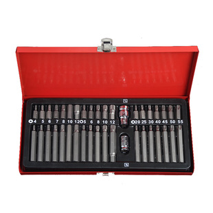 40件套星批组套内六角扳手套装组合汽修工具花键花型十二梅花批头