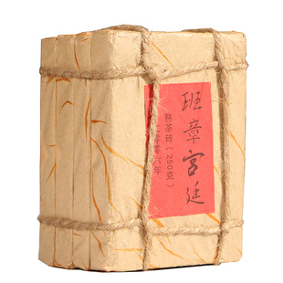 宫廷普洱茶砖 云南普洱熟茶 4片打包1公斤 汤感醇厚 砖茶老熟茶