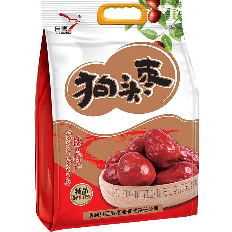 巨鹰狗头枣大红枣特产大枣枣类制品零食特品特级红枣狗头枣1000g