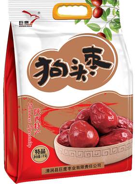 巨鹰枣狗头枣特级即食