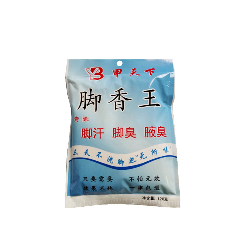 腋下脚部除味剂瓶装50ML