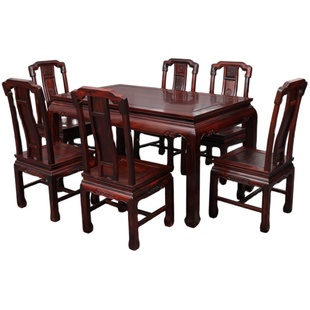 红木家具阔叶黄檀国色餐桌印尼黑酸枝西餐桌椅组合实木餐台饭桌