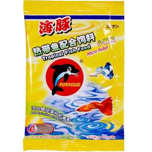 海豚小型热带鱼饲料凤尾鱼红绿灯斗鱼微颗粒亲亲孔雀鱼粮鱼食包邮