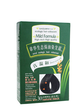 章华生态焗油防过敏140ml染发膏