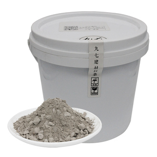 混凝土水泥干混砂浆聚合物防水预拌混凝土砼快硬快干粗骨料石子沙