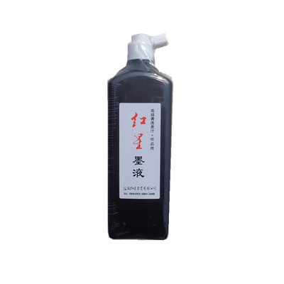 红星墨汁450g毛笔油烟墨玄宗墨