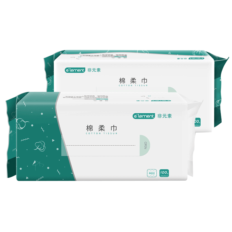 非元素一次性洗脸巾洁面纯棉柔巾美容专用洗面巾男女擦脸巾抽取式
