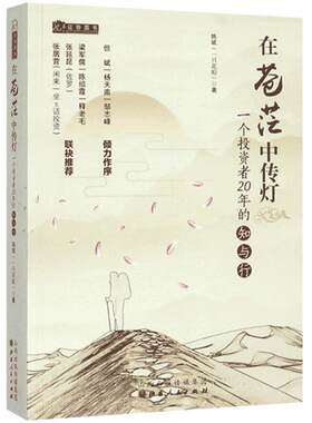 舵手图书二十年正版保证