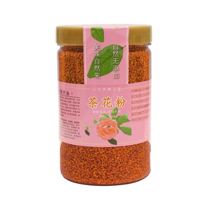 新鲜纯正女性人吃食用一斤花粉