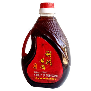 黄酒  糯米稠酒11度陕西特产洋县谢村黄酒2L 谢村桥黄酒