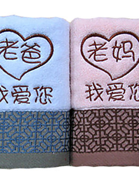 父亲节礼品母亲节礼物爸妈礼品