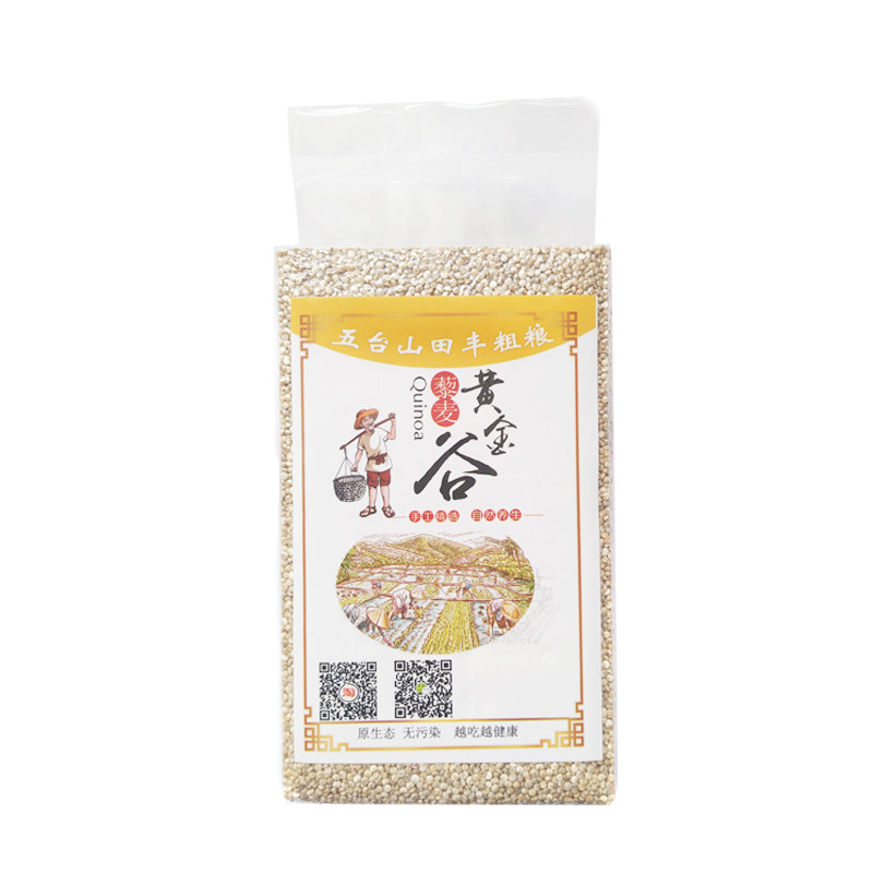农家自产5斤500g*5精选藜麦米 非三色藜麦 黎麦米五谷粗粮