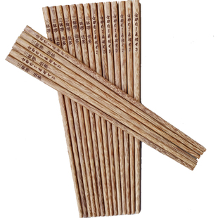 解毒咒吹肉往生咒解脱筷子南无阿弥陀寺院斋堂素食餐厅10双