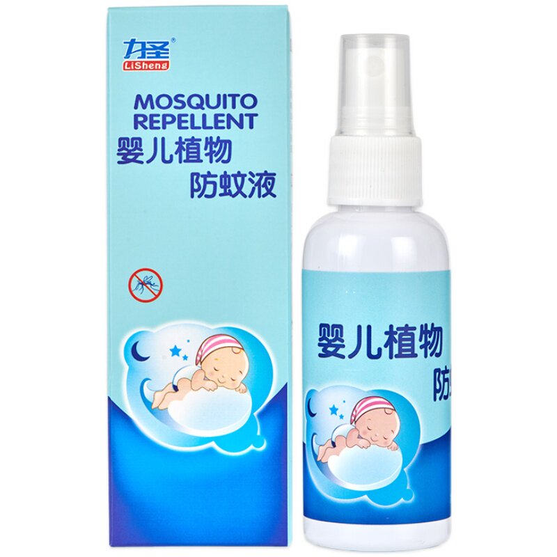 力圣驱蚊花露水喷雾儿童宝宝户外防蚊虫叮咬神器野钓驱蚊驱蚊神器