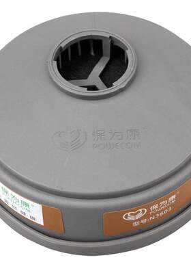 3M3301CN防有机蒸气滤毒盒