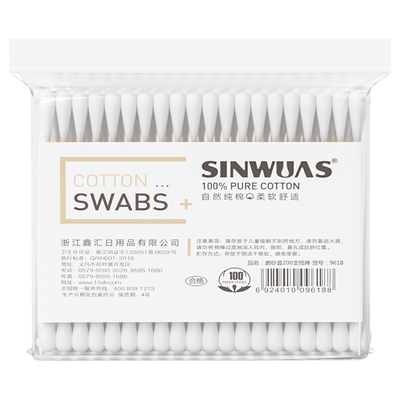 双头卫生棉签5包500支