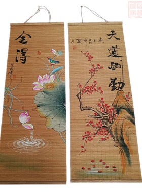 手绘装饰窗帘中式风竹编墙壁挂件