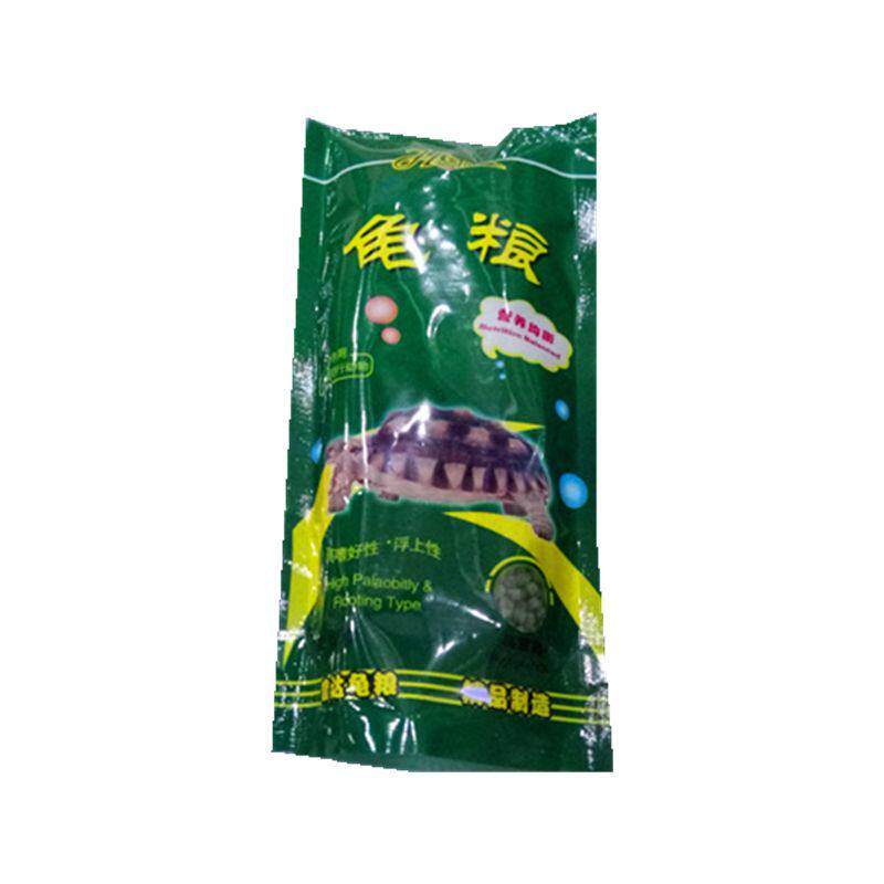 巴西龟营养健康小乌龟