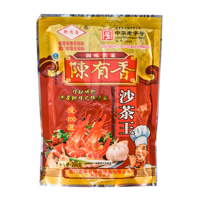 陈有香沙茶王200g厦门调料调味品