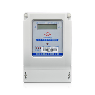 浙江鹏辉380v三相电表液晶三相四线电度表100A电子式三项电能表