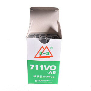 超市k8 超管家扎口机钉子 国安赛尔711铝订机专用铝钉8万枚包邮