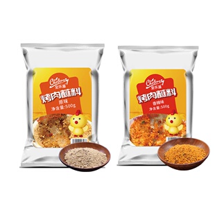 东北齐齐哈尔烤肉蘸料干料烧烤肉料干碟调料撒料商用韩式烤肉蘸料