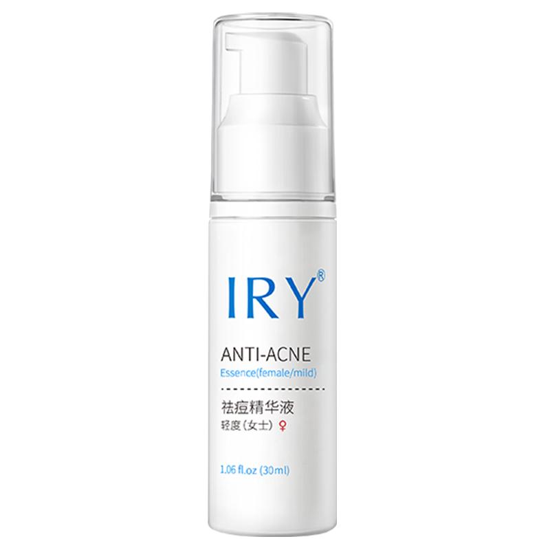 IRY祛痘精华液轻度女士去痘祛痘官方旗舰店化妆品30ml