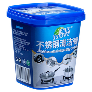 不锈钢清洁膏家用厨房锅底黑垢油污除油垢清洗剂神器强力去污除锈