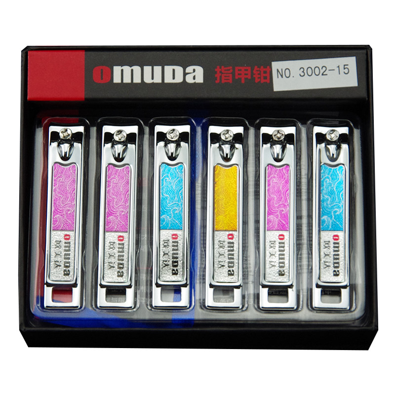 Omuda欧美达指甲刀指甲剪指甲钳精品不锈钢锋利小号便携家用盒装