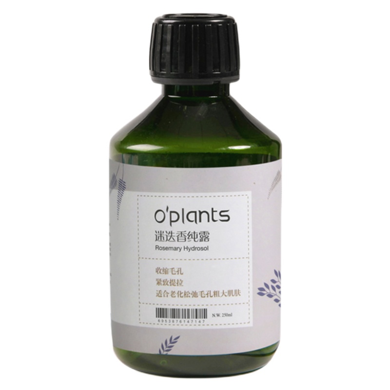 oplants馬鞭草酮迷迭香澳洲純露天然補(bǔ)水收縮毛孔潔凈收斂爽膚水
