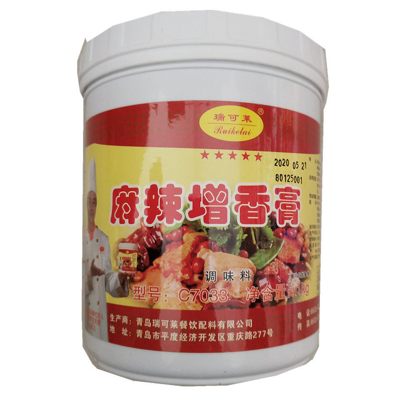 瑞可莱c7033麻辣增香膏透骨牛肉