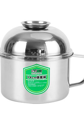 顺达304不锈钢快餐杯饭盒圆饭盒加厚学生餐杯便当盒健康打饭盒
